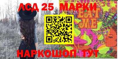 ПСИЛОЦИБИНОВЫЕ ГРИБЫ Берёзовский