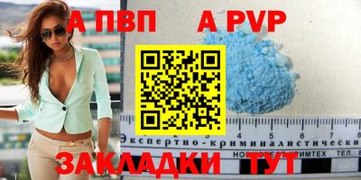 марки nbome Заволжье