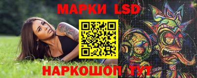 круглые Бийск