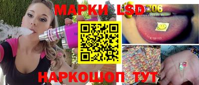 марки nbome Заволжье