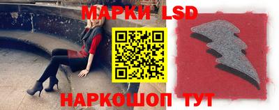 марихуана Заводоуковск