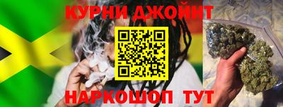 марихуана Заводоуковск
