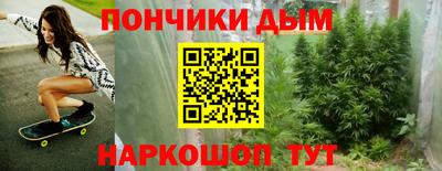героин Жуковский