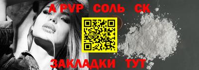 марки nbome Заволжье