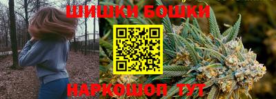 героин Жуковский