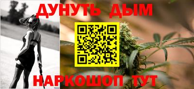 героин Жуковский