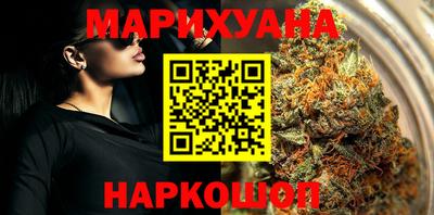 героин Жуковский