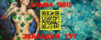 марихуана Заводоуковск