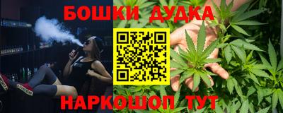 марки nbome Заволжье