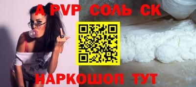 марки nbome Заволжье