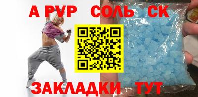 круглые Бийск