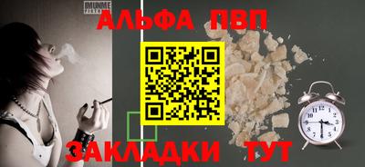 героин Жуковский
