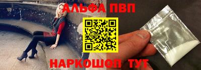 мяу мяу мука Беслан