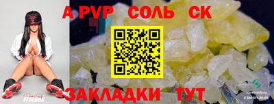 марки nbome Заволжье