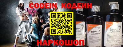 марихуана Заводоуковск