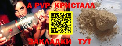 героин Жуковский