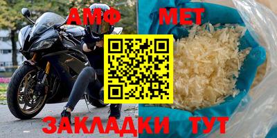 мяу мяу мука Беслан