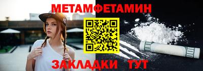 марки nbome Заволжье