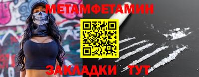марихуана Заводоуковск