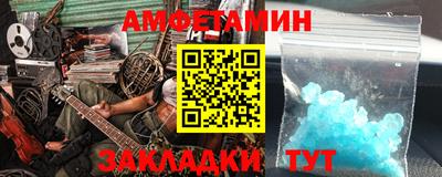 марки nbome Заволжье