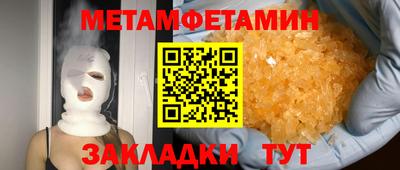 героин Жуковский