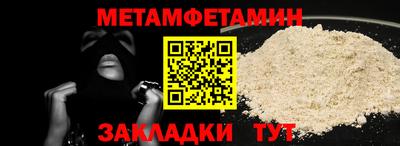 марихуана Заводоуковск