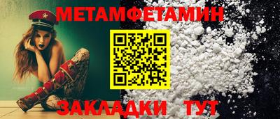 круглые Бийск