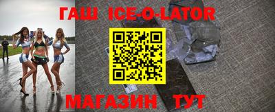 марихуана Заводоуковск