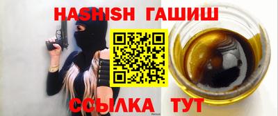 марихуана Заводоуковск