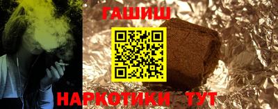 марихуана Заводоуковск