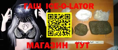 марки nbome Заволжье