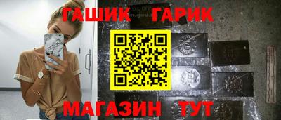 марихуана Заводоуковск