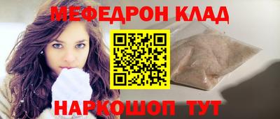 героин Жуковский