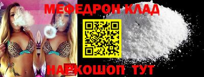 круглые Бийск