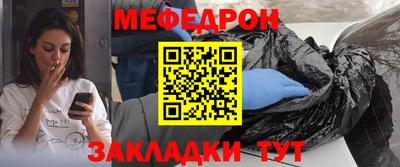 марихуана Заводоуковск