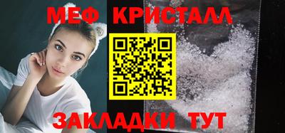 мяу мяу мука Беслан