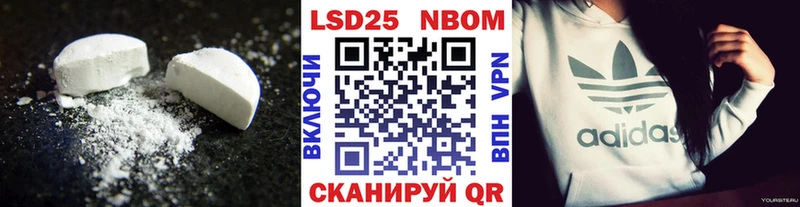 LSD-25 экстази кислота  хочу наркоту  hydra tor  Волоколамск 
