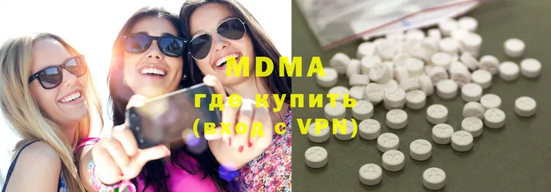 MDMA кристаллы  сайты даркнета формула  Волоколамск 