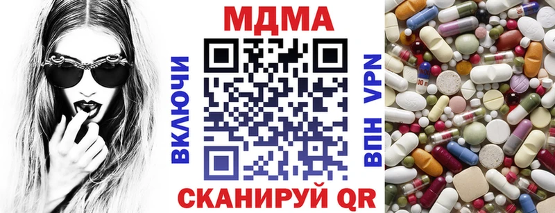МДМА VHQ  Волоколамск 