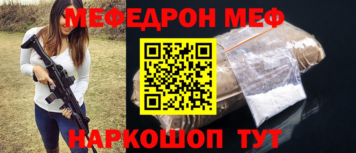  Кокаин Волоколамск