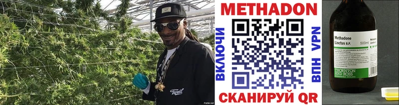 МЕТАДОН VHQ Волоколамск