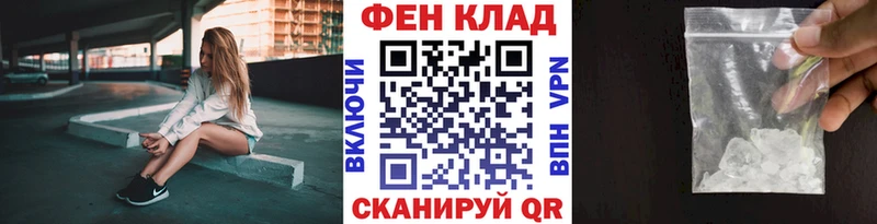 Метамфетамин винт  Волоколамск 