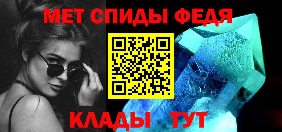 Волоколамск  Первитин винт  Вход с VPN 