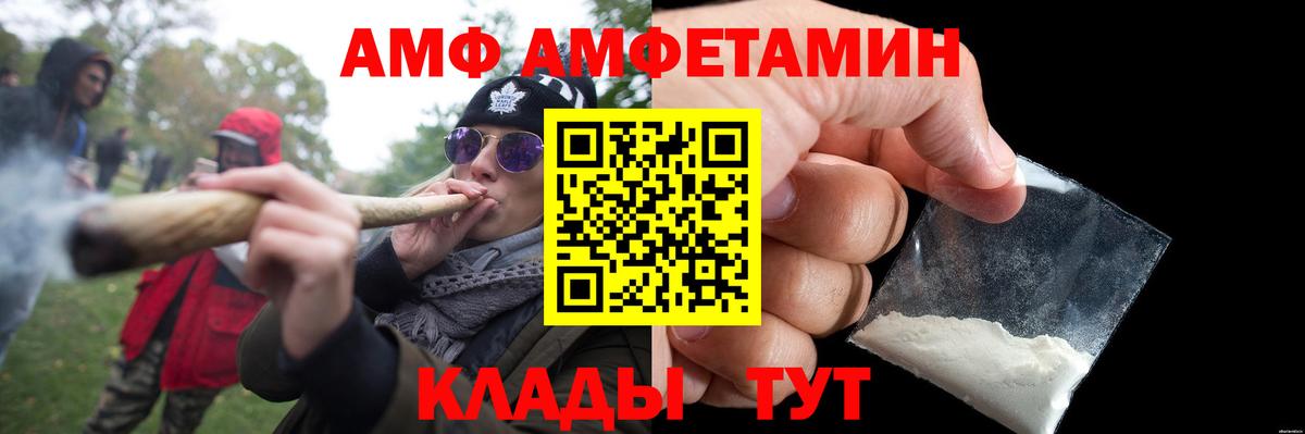 МЕТАМФЕТАМИН Methamphetamine  Волоколамск 