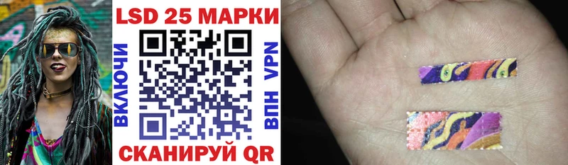 Марки NBOMe 1,5мг Волоколамск