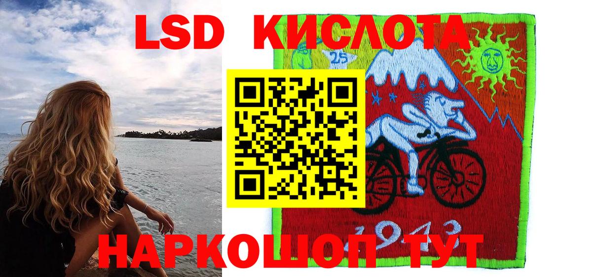 Марки NBOMe  Марки N-bome 1,8мг  Волоколамск  Марки N-bome 1,8мг 