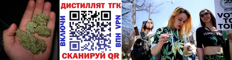 ТГК гашишное масло  Волоколамск 