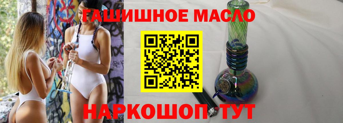 ГАШ  Волоколамск  Меф  КОКАИН  А ПВП СК   Вход с VPN  ГАШ  Лсд 25  Сколько стоит  Каннабис  Мефедрон кристаллы 