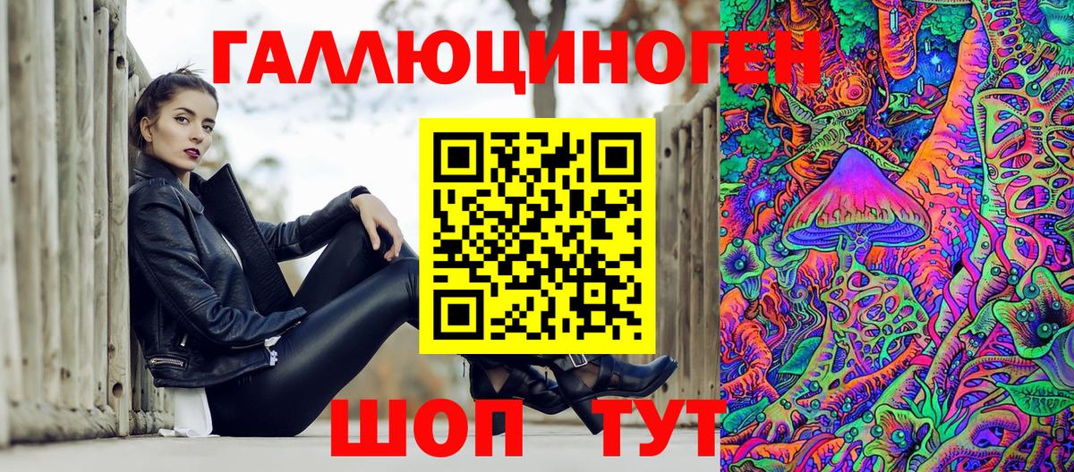 Галлюциногенные грибы прущие грибы  Псилоцибиновые грибы Magic Shrooms  Волоколамск  Вход с VPN 