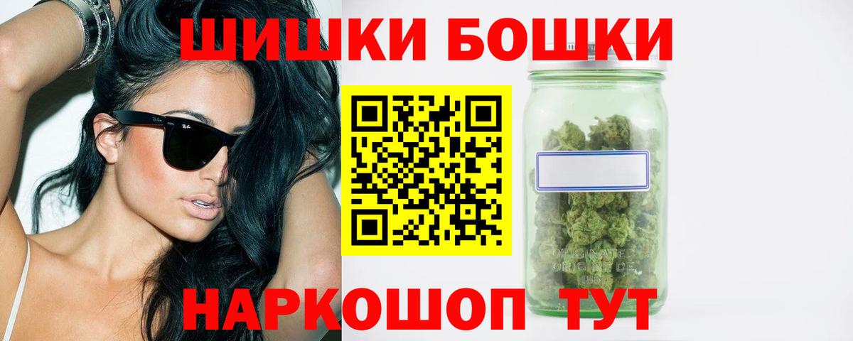 Бошки марихуана OG Kush Волоколамск